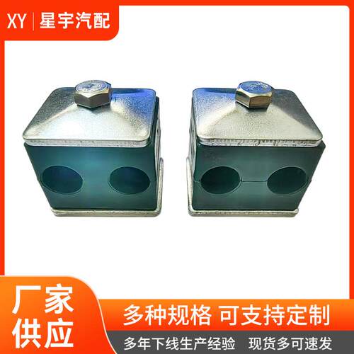 轻型双孔圆管夹船用液压塑料管夹支架管卡双联固定双机械卡箍电缆
