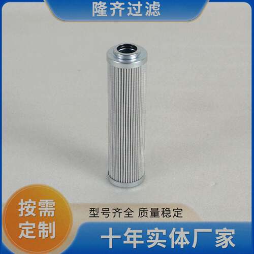 回油过滤器滤芯01E.90.10VG.30.E.P磨煤机液压油滤芯质量稳定