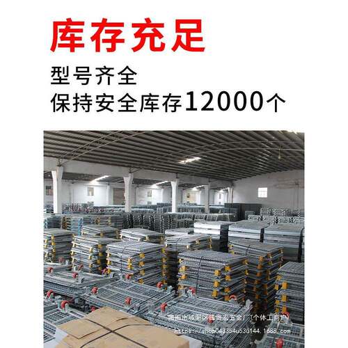 无锡工厂仓储笼折叠铁框仓库笼蝴蝶笼铁筐周转箱笼铁笼储物笼贵宏