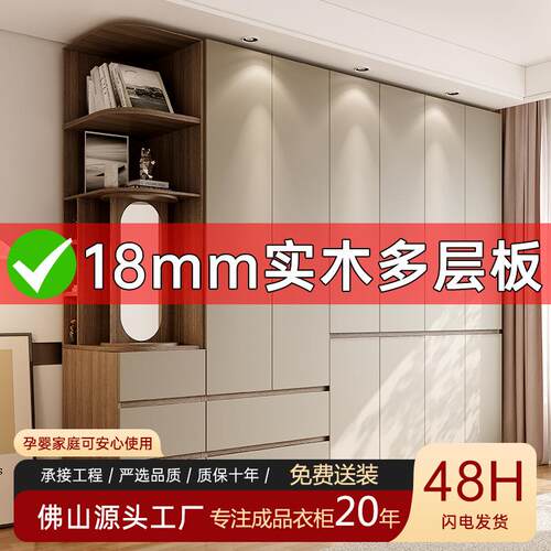 简约浅灰色分段式衣柜18mm实木多层板储物柜子免拉手家用卧室衣橱