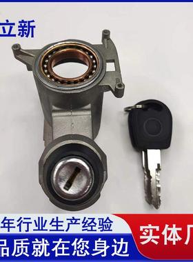 适用于357905851FL1E0905851+1H0905855点火锁芯点火开关