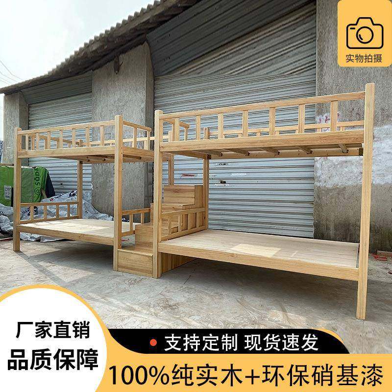 学生宿舍子母床学校上下床梯柜床双层员工床松木上下铺实木高低床,金属材料及制品,金属加工件/五金加工件,淘宝优惠券,粉丝福利购,淘宝优惠卷