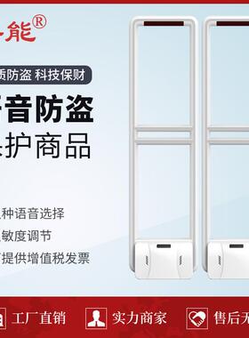 工厂衣服超市防盗器服装店铺报警器门口感应器系统门禁新国标