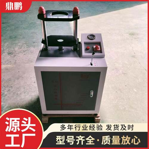 供应电动液压脱模器LSD-20T/30T水泥混合料电动液压脱模机