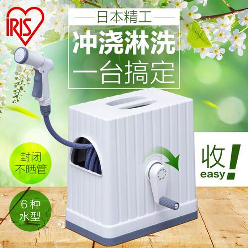 花园浇水浇菜洒水管车爱丽思多功能园艺水枪头20/30m水车架套装