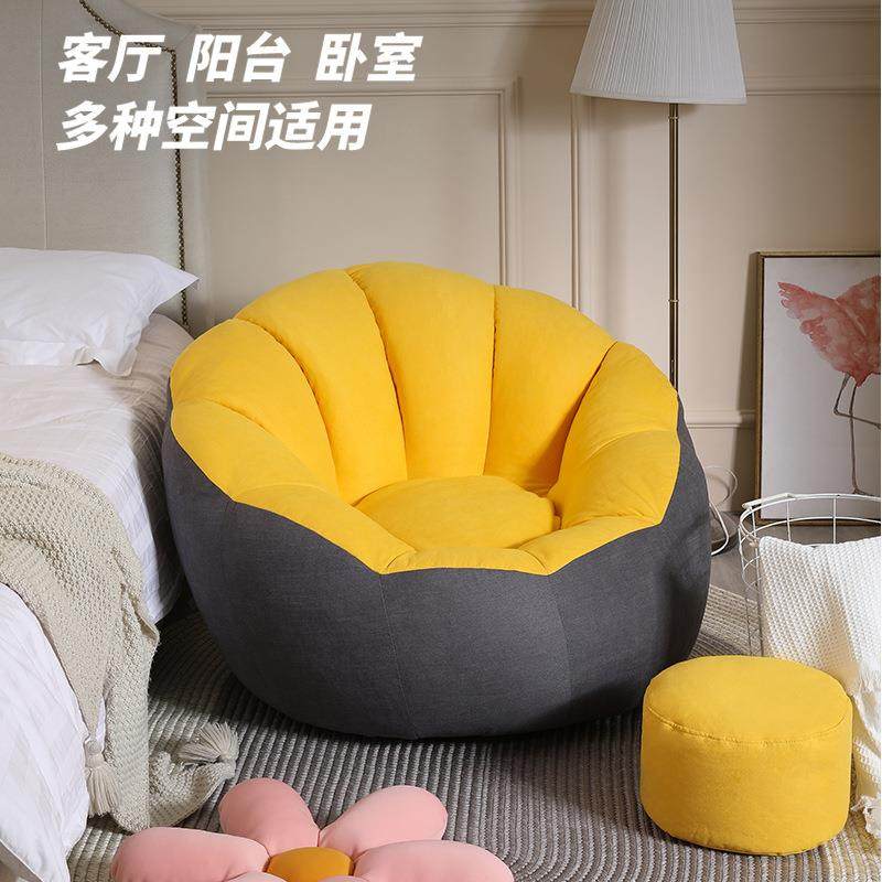 懒人沙发南瓜豆袋沙发卧室客厅榻榻米坐垫单人躺椅小户型休闲椅子,特色手工艺,其他特色工艺品,淘宝优惠券,粉丝福利购,淘宝优惠卷