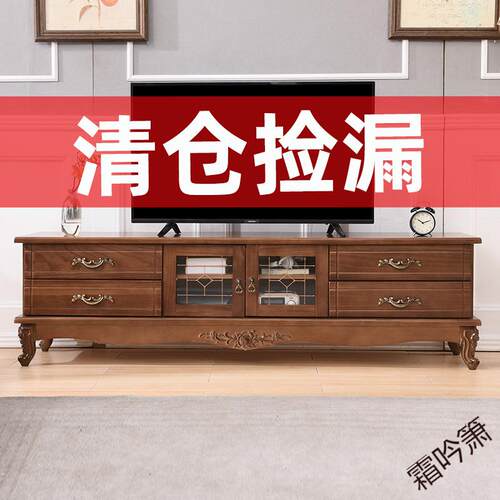 霜P5实木电视柜新美式收纳储物柜一体复古小户型客原木欧式电视柜