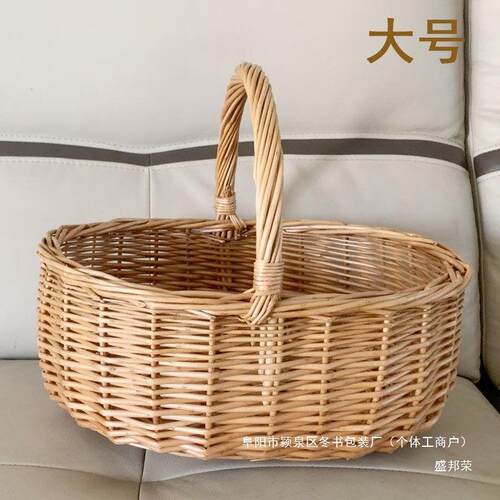 直销柳编水果篮野餐篮小篮子网红竹篮编织手提篮旅行藤编野餐