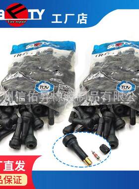 SAFTY气门嘴橡胶气门嘴卡口式无内胎真空胎气门嘴