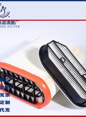 替代德龙空滤芯X6000M3000DZ96259191790DZ96259191792