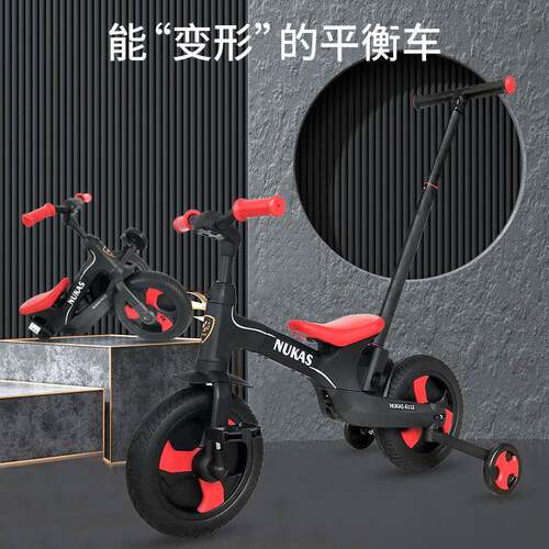 多功能儿童三轮车脚踏车五合一手推儿童平衡车无脚踏滑行滑步车