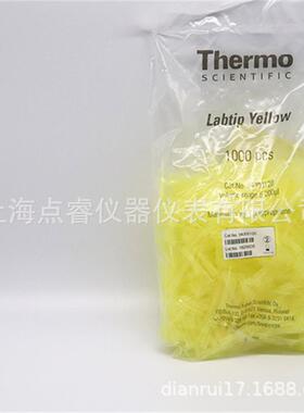 Thermo热电200ul移液器吸头管嘴枪头1000支/包94300120