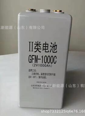 双登蓄电池OPZV2-1200备用电源2V1200电力系统/核电站备用电源