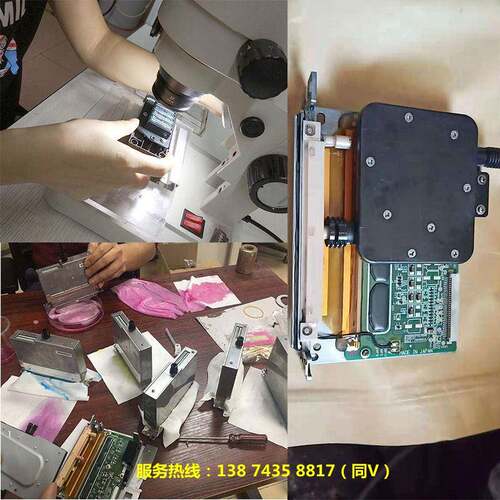 专业维护理光G5喷头理光G6双色喷头理光uv打印机工业喷头清洗