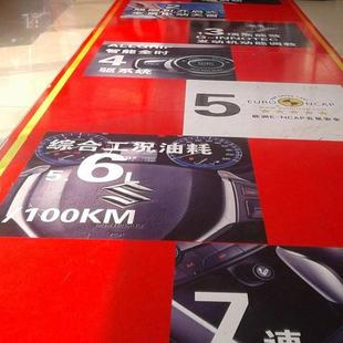 北京工厂直销商场超市防滑耐磨地贴指引不干胶PVC贴纸制作