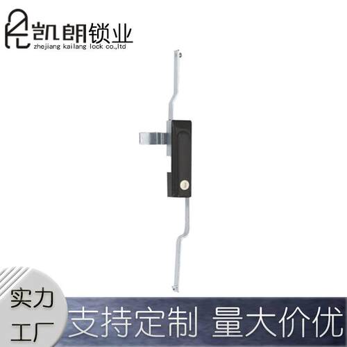 KL-103配电控制柜箱开关柜门锁连杆锁直发