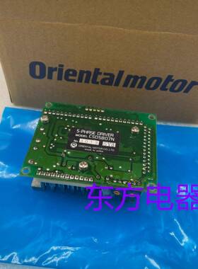东方驱动器CSD5807NCSD5814N-P
