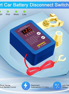 SELECT汽车电池断电开关断电器电瓶桩头配件开关防漏电