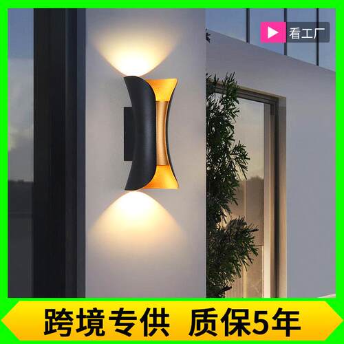 北欧复古小蛮腰户外防水壁灯铝材双头客厅床头卧室楼梯室外壁灯