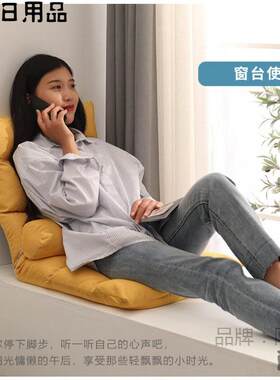 床上靠椅喂奶哺乳沙发椅单人游戏躺椅子靠背椅孕妇宿舍懒人家装建