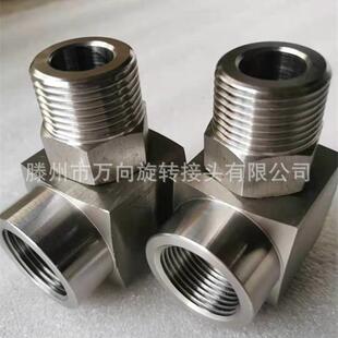 万向不锈钢旋转接头铰链旋转接头现货旋转接头