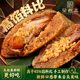 吴越斋肉粽霸王粽现包端午嘉兴特产绿豆蛋黄肉粽早餐速食粽子