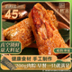 吴越斋肉粽200g 现包端午嘉兴特产蛋黄鲜肉粽早餐速食粽子 8只装
