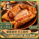 吴越斋肉粽250g 8只装 现包端午嘉兴特产蛋黄鲜肉粽早餐速食粽子