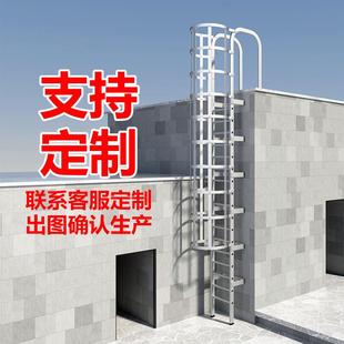 上屋面铝合金垂直爬梯机房检修钢爬梯基坑爬梯深井安全护笼爬梯