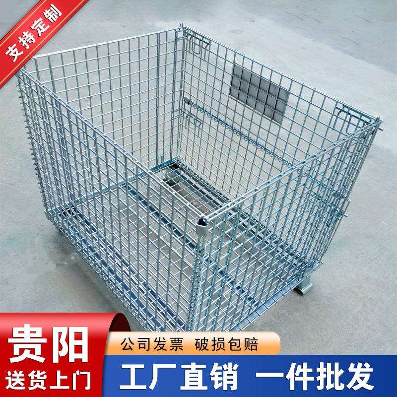 贵阳金属仓储笼折叠网格蝴蝶笼铁筐滚轮仓储物流周转箱快递分拣筐