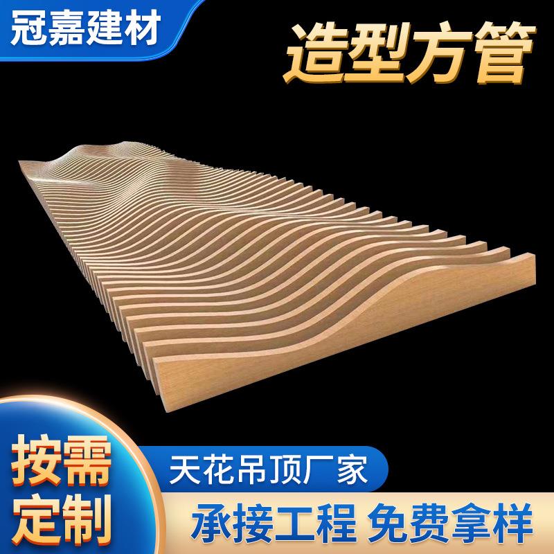 现货工艺弧形铝方通吊顶装饰木纹u型槽方通铝方通天花铝方管