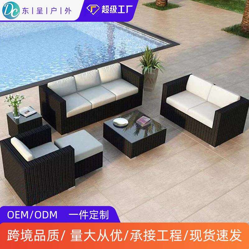 户外藤编沙发组合庭院露台三人休闲防水防晒藤条室外家具花园沙发