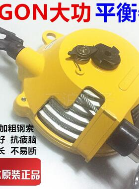 原装日东工器TIGON大功 TW-3 平衡器电批挂钩TW-5平衡吊