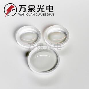 K9/石英透镜大口径镜片58mm凹凸镜玻璃透镜弯月透镜大平凸透镜