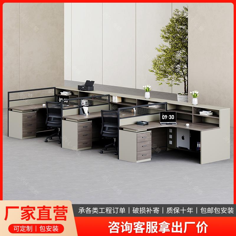 职员办公桌椅组合简约现代2二双两人面对面对坐电脑t型职工员工位