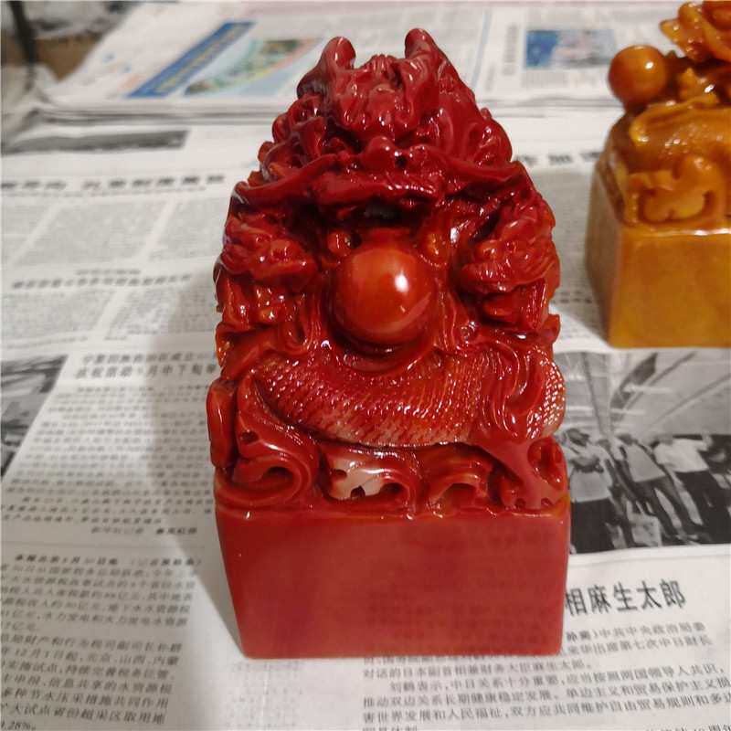 福建仿寿山石盘龙传国玉玺大手工金石篆刻名字书法印章摆件