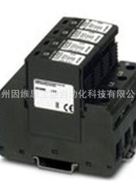 菲尼克斯电涌保护器2910552-VAL-MS-EE-T1/T2-1+1-335-FM原装