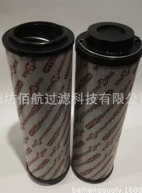 厂家供应工业液压油0030R010BN4HC，0060R010BN4HC液压油滤芯