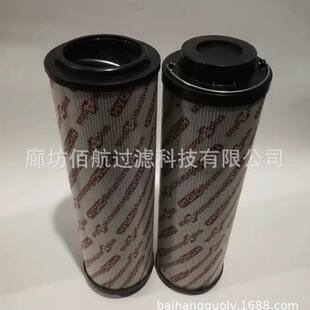 厂家供应工业液压油0030R010BN4HC，0060R010BN4HC液压油滤芯