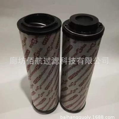 厂家供应工业液压油0030R010BN4HC，0060R010BN4HC液压油滤芯