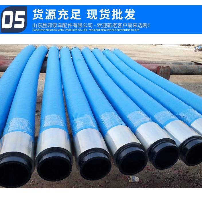 出口胶管耐磨液压油管混凝土管混凝土泵加厚耐用高压适用液压管