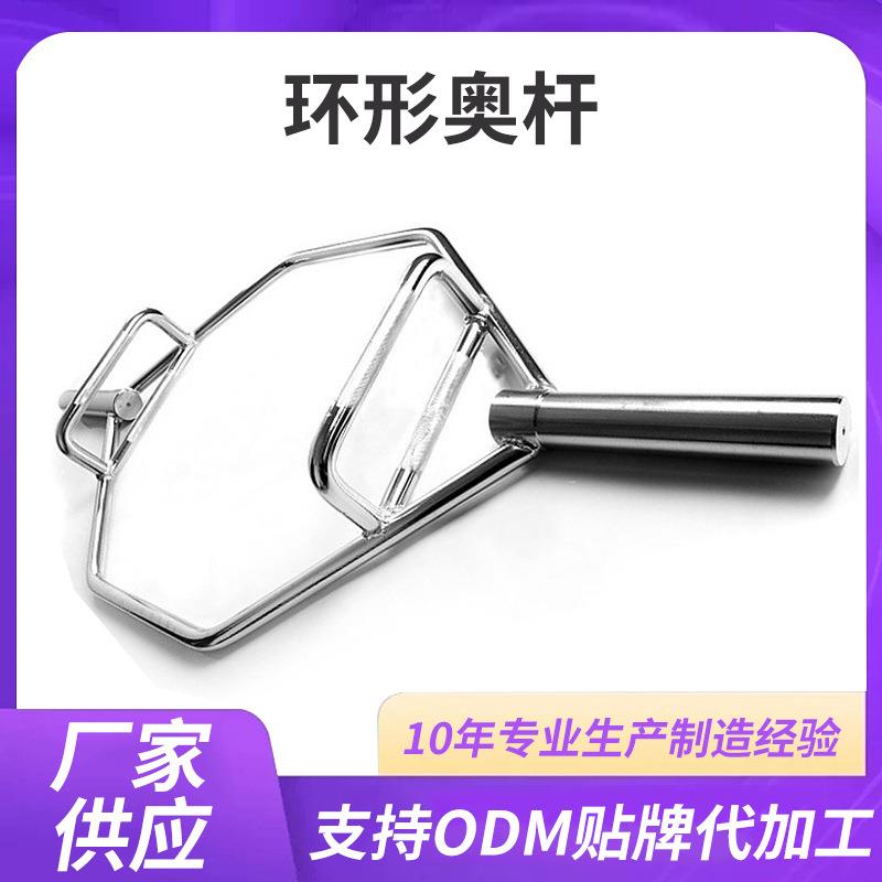 六角大孔杠铃杆家用健身房举重通用耸肩提拉健身器械大环形杠铃杆