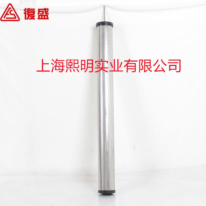 2D00027579复盛正厂配件冷干机精密滤芯E7-48