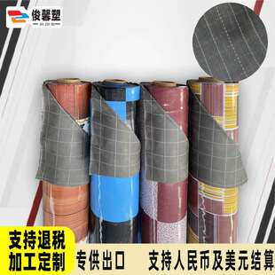 跨境出口PVC发泡革 0.32mm 0.35mm商务PVC发泡地板革PVC FLOORING