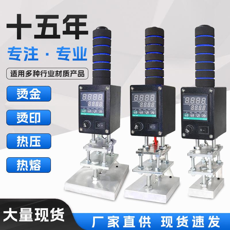 IPPC手持式烙印机IPPC印章海关熏蒸标示专用木箱打标机小型烙印机