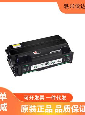 理光碳粉6330N打印机墨粉盒硒鼓原装 SP 6330LC小容量