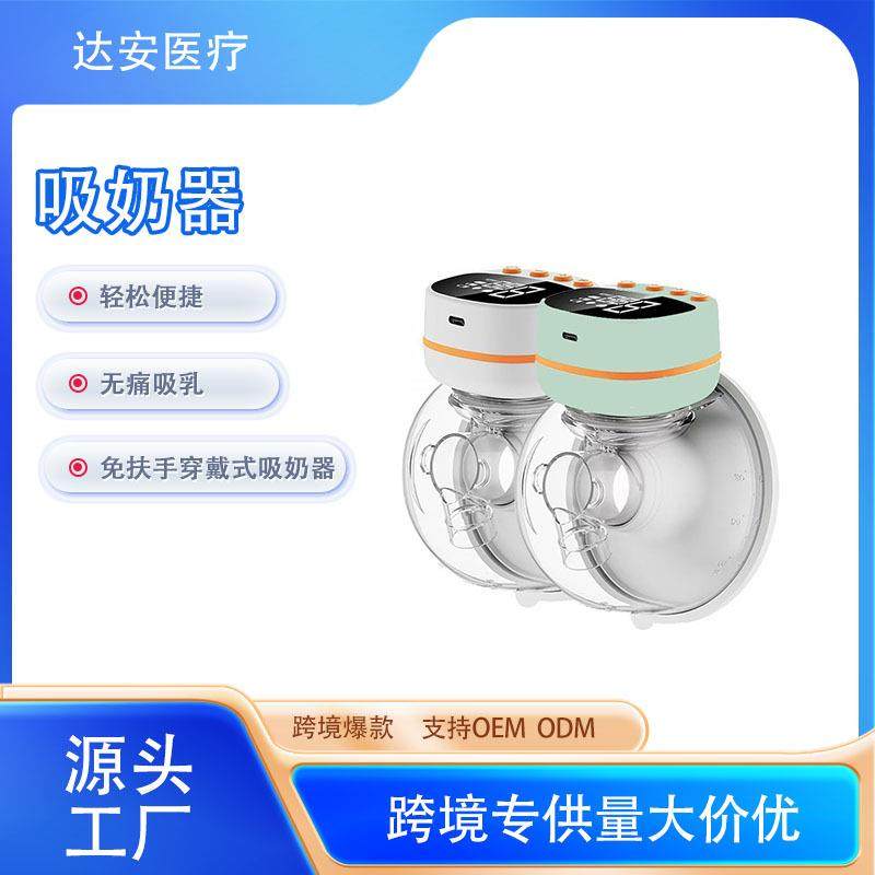 电动吸奶器按摩挤拔奶器全自动吸力大静音孕产妇产后非手动集奶器