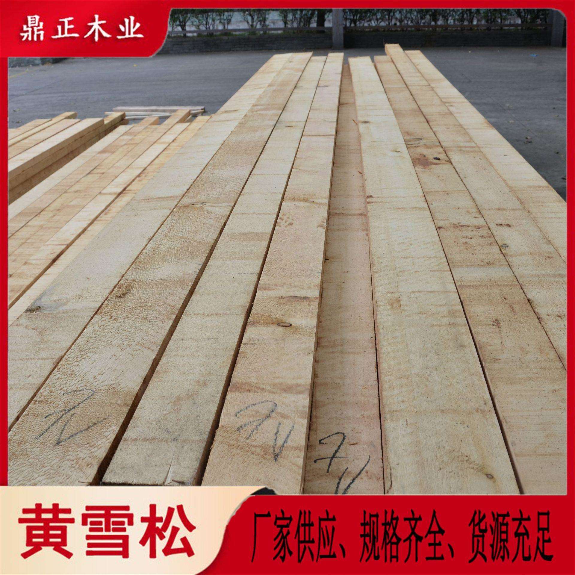 加拿大黄雪松天然防腐室内吊顶墙面料桑拿房建筑用料规格齐全50mm