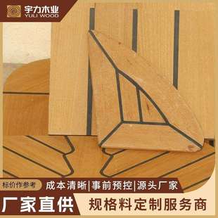 缅甸游艇工艺柚木甲板条 防腐船舶游轮实木地板规格料可加工定 制