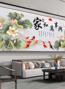 新中式客厅装饰画沙发背景后墙挂画山水画有框国画家和万事兴壁画